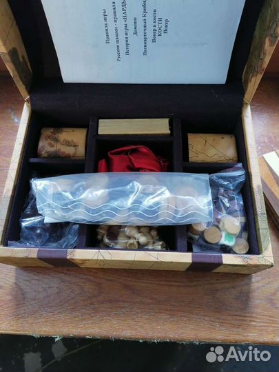 Игровой набор