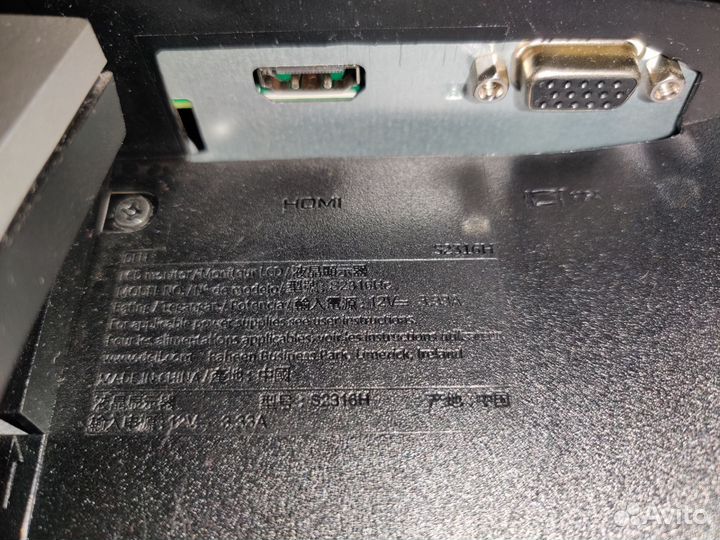Монитор Dell s2316h
