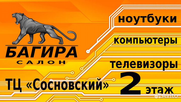 Телевизор Shivaki 55