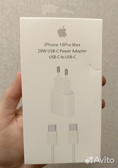 Комплект быстрой зарядки для iPhone 20w