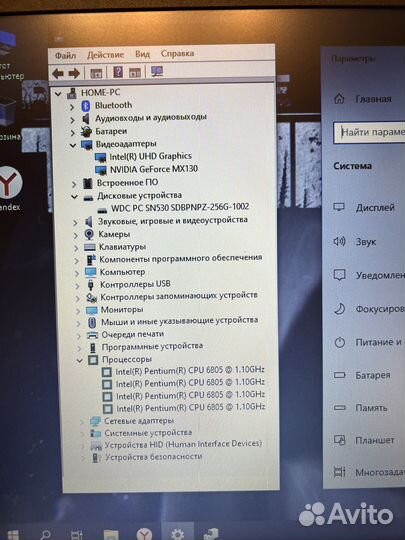Игровой Asus MX-130/12GB/SSD/Gold-6805