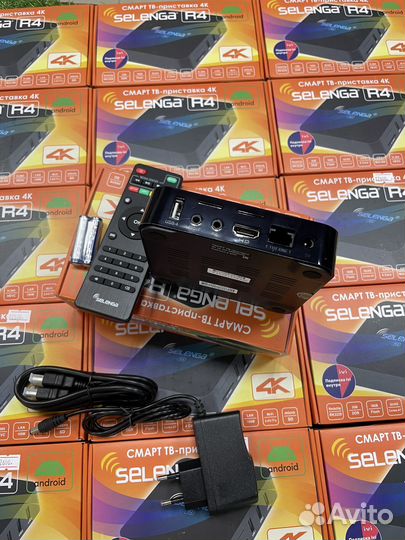 Смарт приставка selenga R4