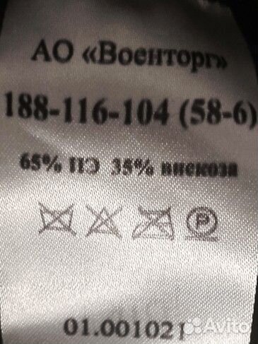 Куртка мужская Аляска военная