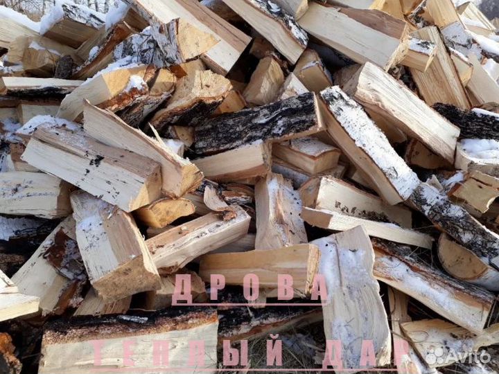 Дрова березовые осиновые ольховые