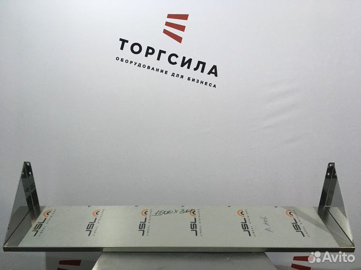 Полка консоль нержавейка
