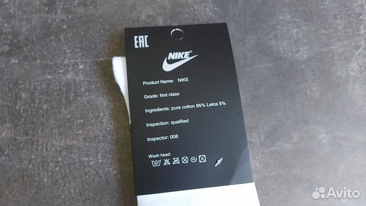 Носки Nike белые