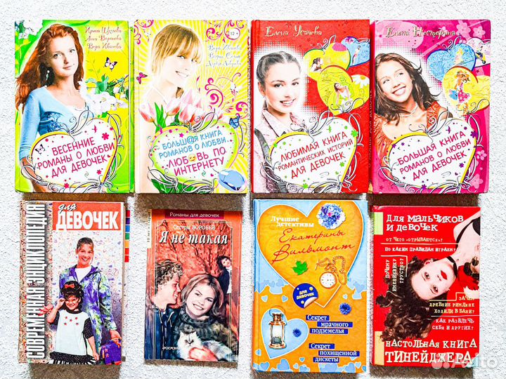 Книги для детей и подростков современные, СССР