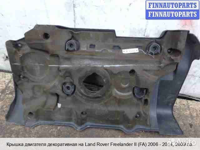 Накладка двс Land Rover Freelander II, 2009 3.2 Бензин