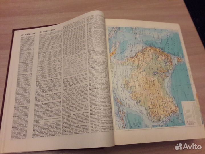 Советский энциклопедический словарь