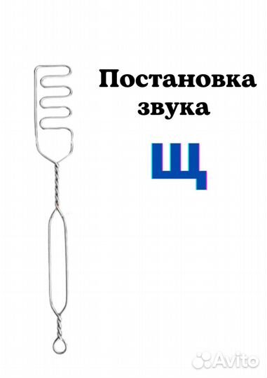 Зонды логопед массажные для постановки звуков