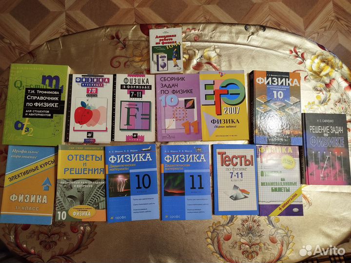 Учебники и справочная литература