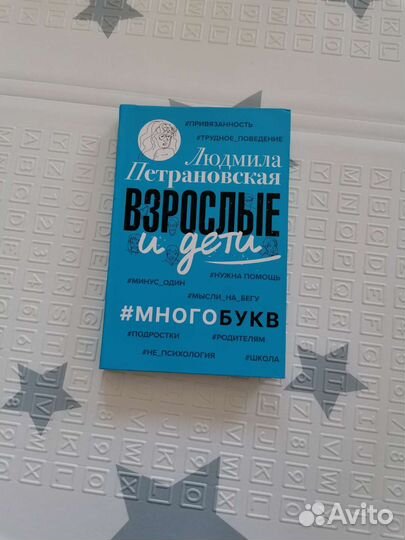 Книги по психологии