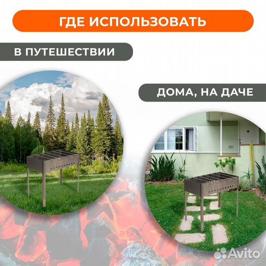 Мангал, 6 шампуров, р. 50 х 30 х 50 см, толщина 0