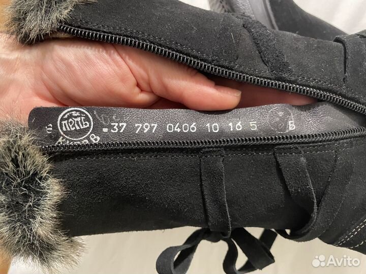 Сапоги Лель новые 36