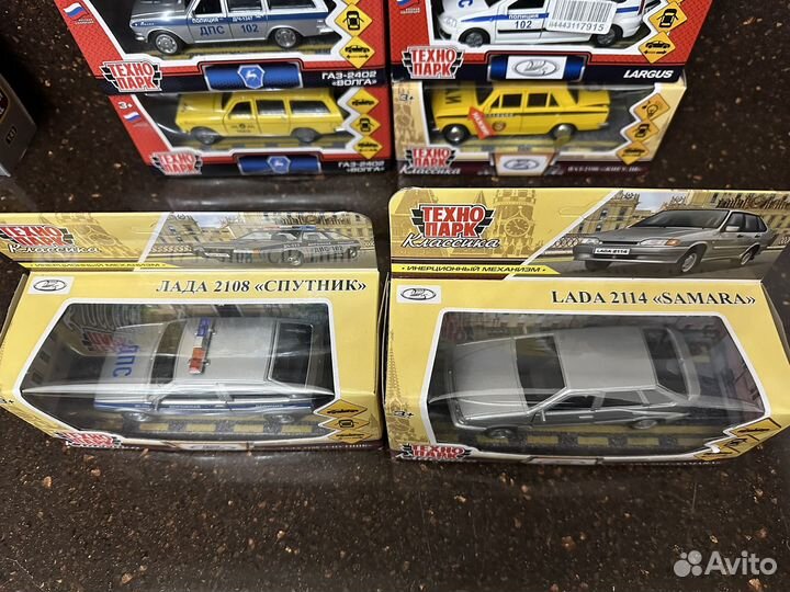 Модели колекционных машин