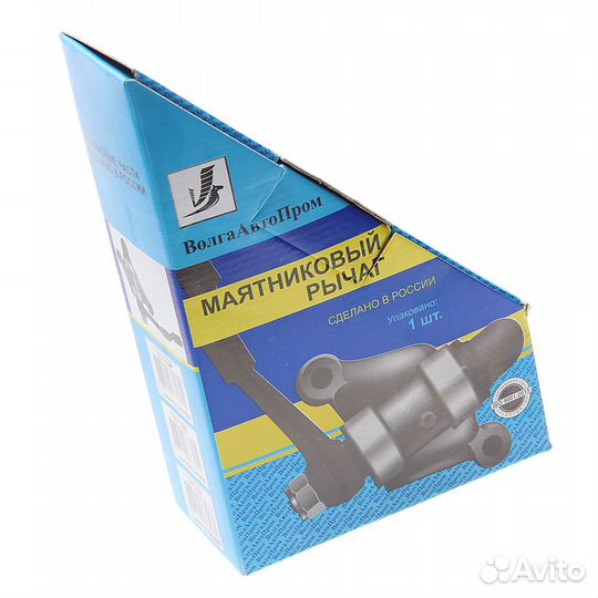 Рычаг маятниковый ваз-2121 в сборе подшипником ВОЛ