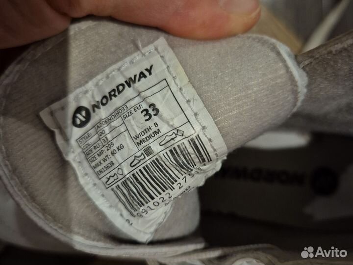 Коньки фигурные