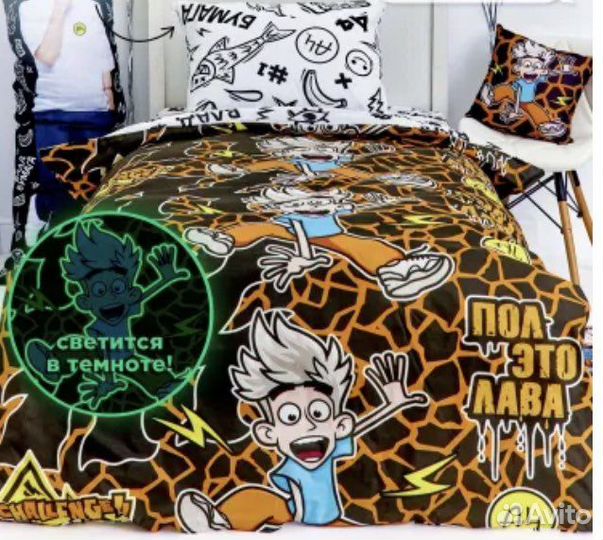 Постельное белье для подростков