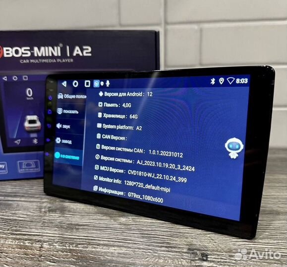 Мощная магнитола 4/64 гб на все марки авто (Арт.51329)