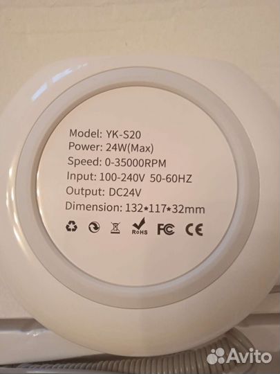 Аппарат для маникюра