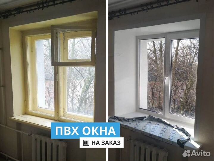 Пластиковые окна / остекление балконов и лоджий