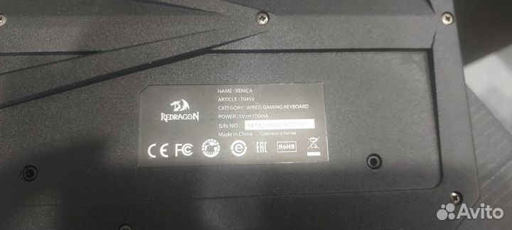 Игровая клавиатура с подсветкой