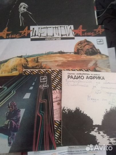 Винил - Русский рок коллекция