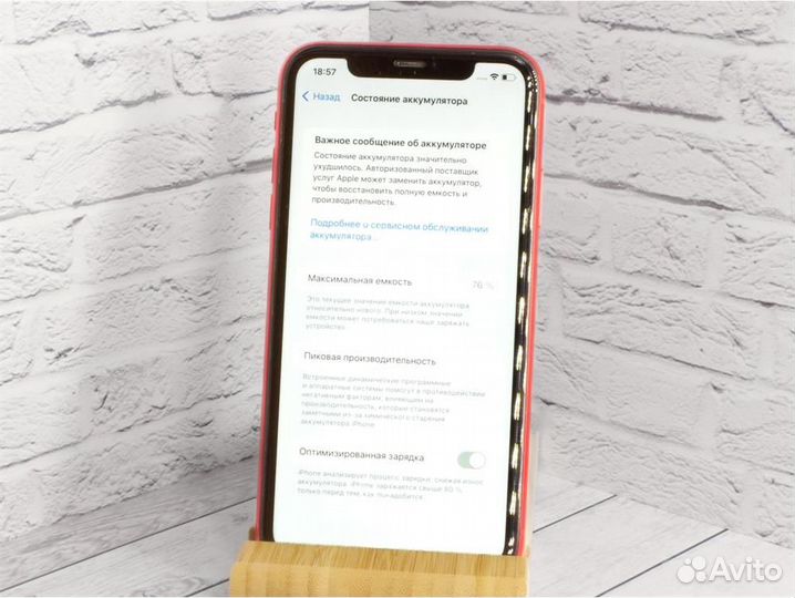 Смартфон Apple iPhone 11 128 гб, Dual: nano SIM +