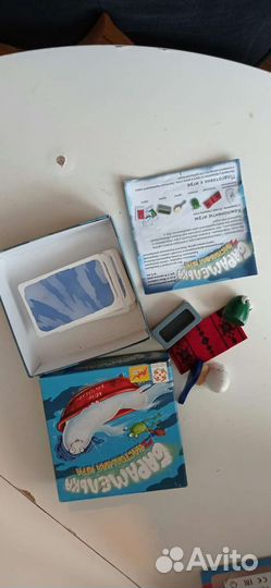 Барамелька