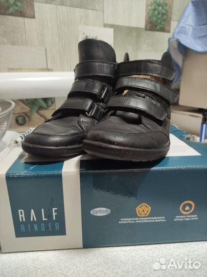 Ботинки 35рр Ральф Рингер
