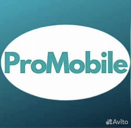 Продавец консультант на островок