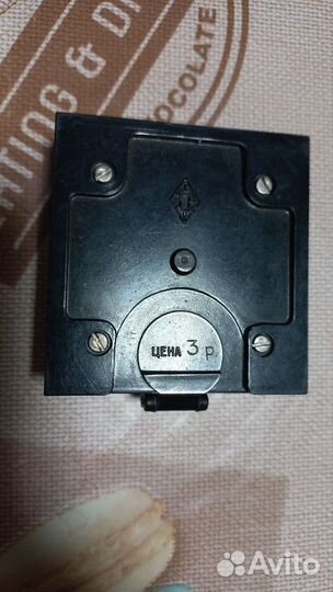 Компас СССР