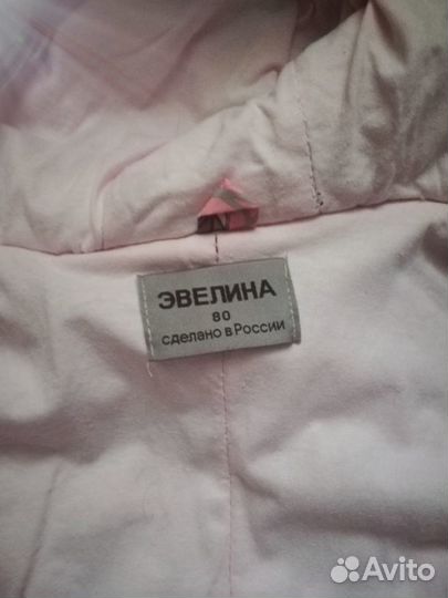 Конверт трансформер на овчине