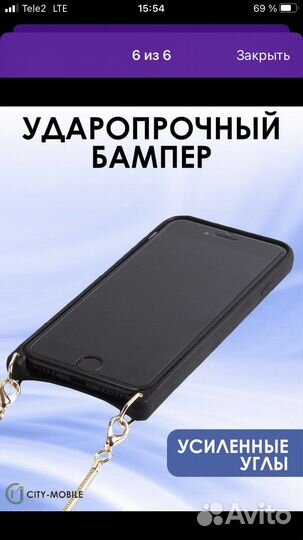 Новый чехол