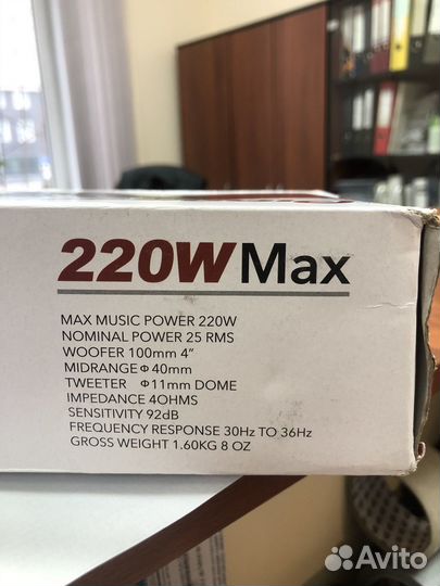 Динамики Pioneer