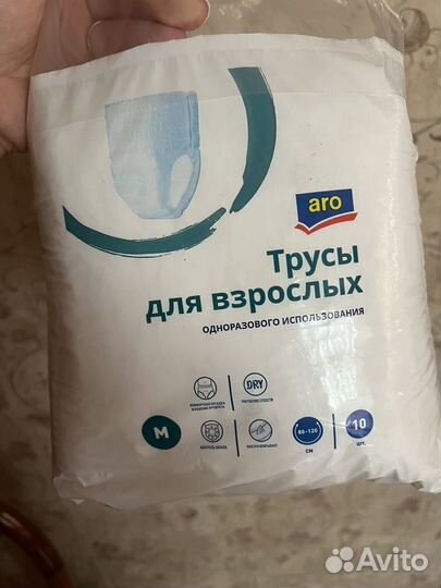 Подгузники для взрослых размер м