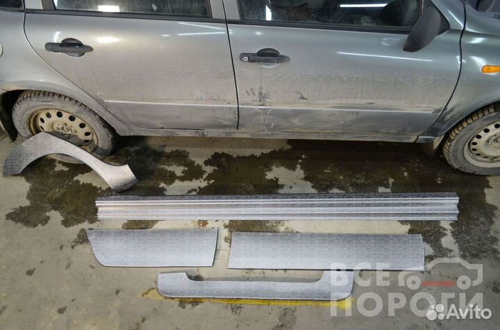 Ремкомплект LADA Kalina I