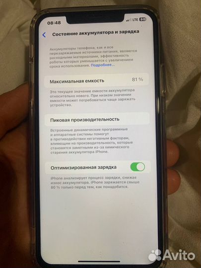 iPhone 11 Pro Max, 256 ГБ