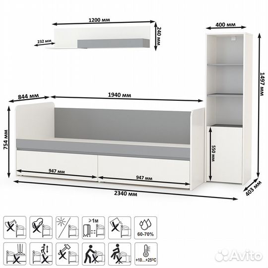 Мебель для детской комнаты с кроватью с ящиками Торонто № 23, цвет белый шагрень/стальной серый, шхг