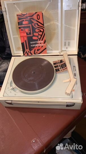 Электрофон концертный 3 тип эФ 66