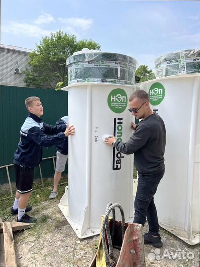 Биосептик без запаха в наличии