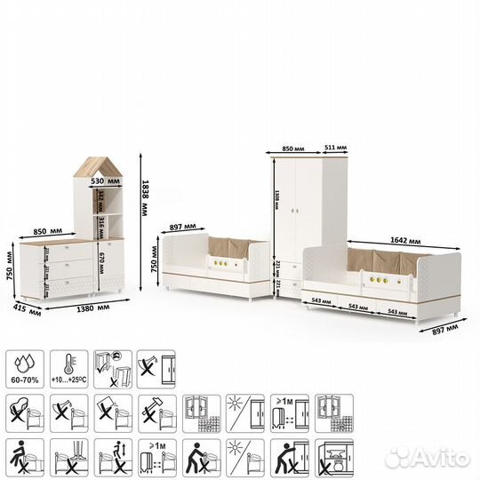 Мебель для детской комнаты с кроватями для двоих детей Эйп, цвет белый/дуб белый, два спальных места