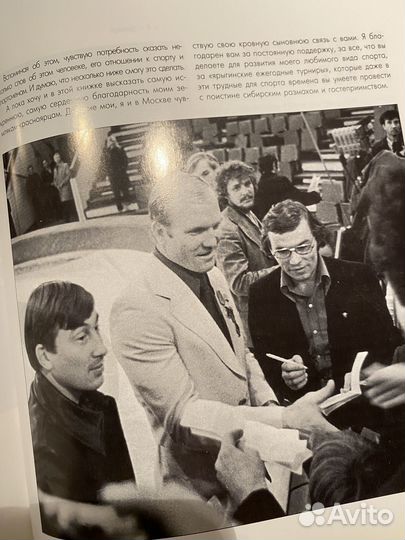 Ты выходишь на ковер Ярыгин