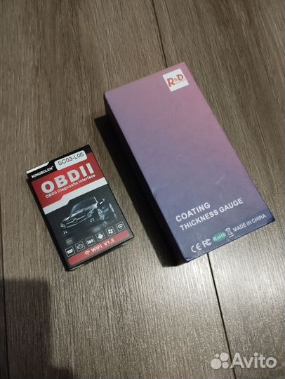 Набор автоподборщика