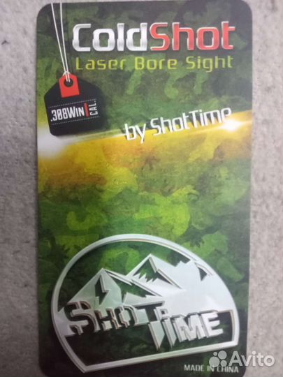 Лазерный целеуказатель холодной пристрелки