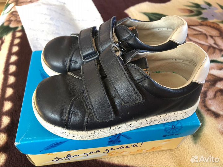 Ботинки для мальчика