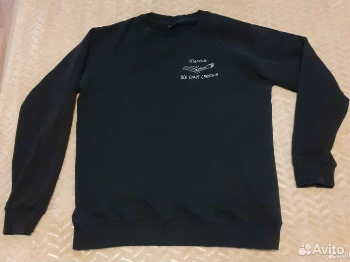 Свитшот Край упадёшь все будут смеяться