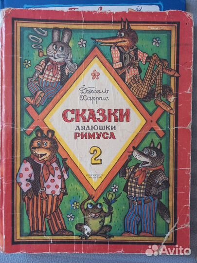 Книги для детей цена за всё