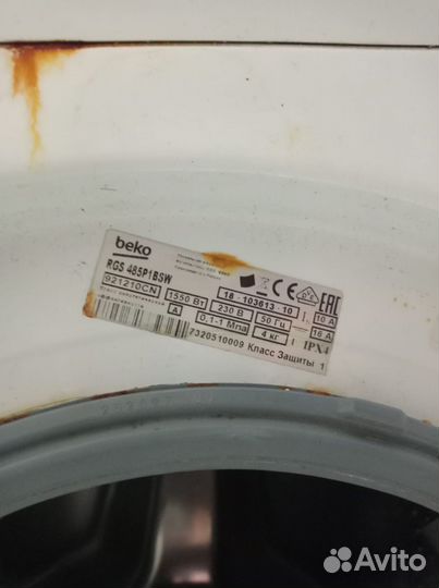 Стиральная машина beko