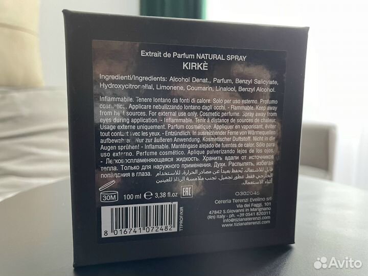 Отливанты Kirke Tiziana Terenzi оригинал распив